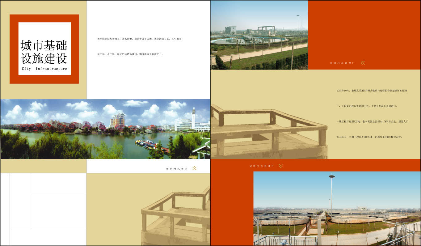 万利国际(中国集团)官方网站