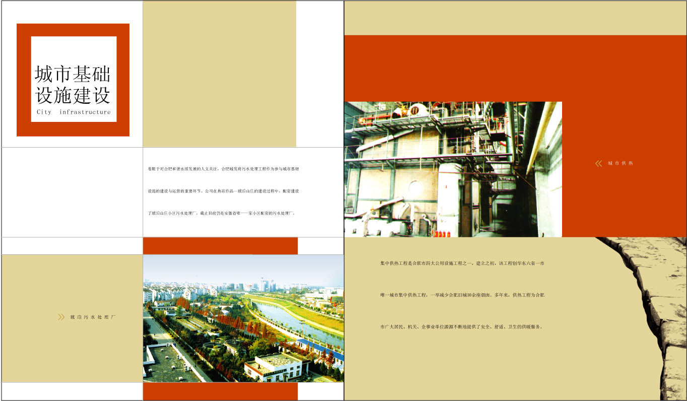 万利国际(中国集团)官方网站