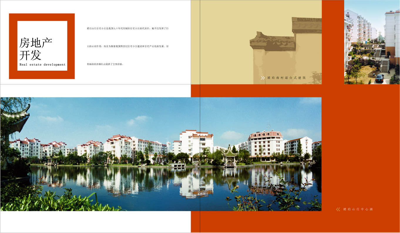 万利国际(中国集团)官方网站