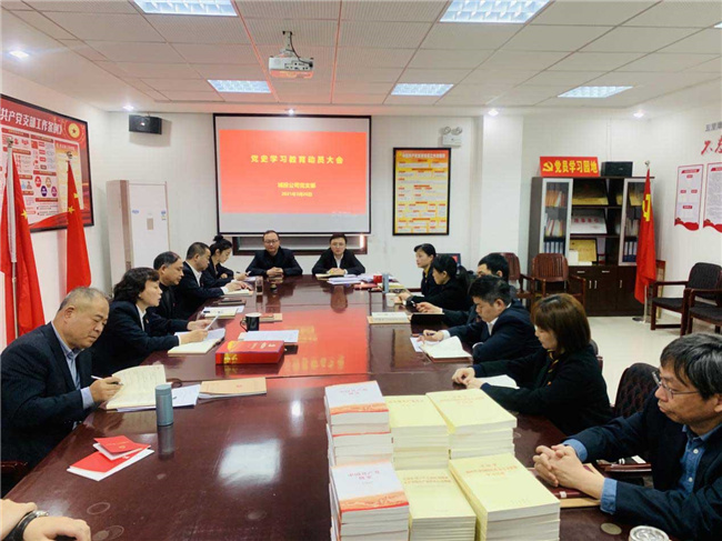 万利国际(中国集团)官方网站