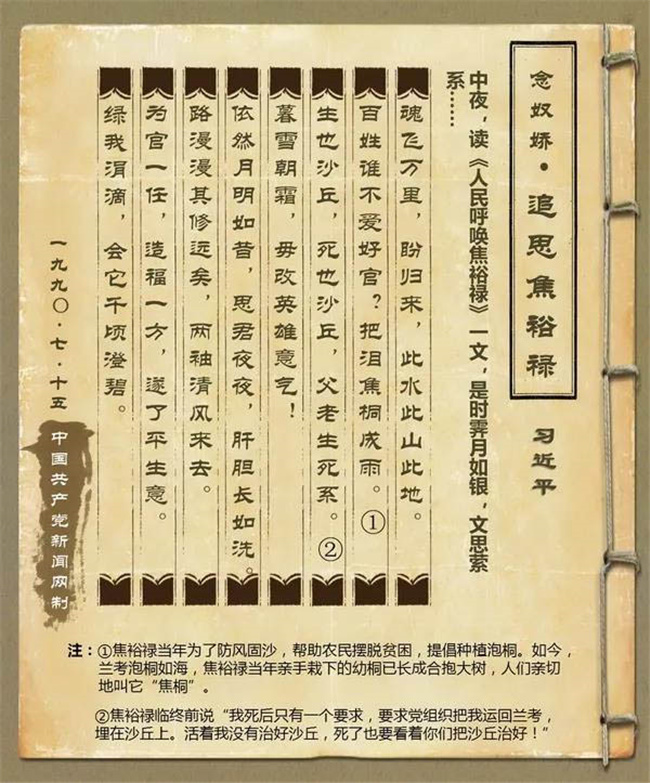 万利国际(中国集团)官方网站