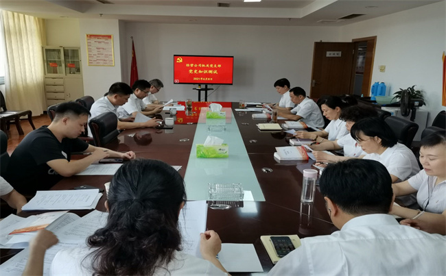 万利国际(中国集团)官方网站