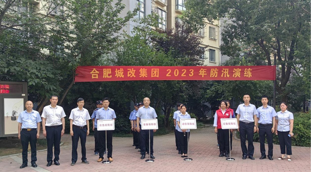 万利国际(中国集团)官方网站