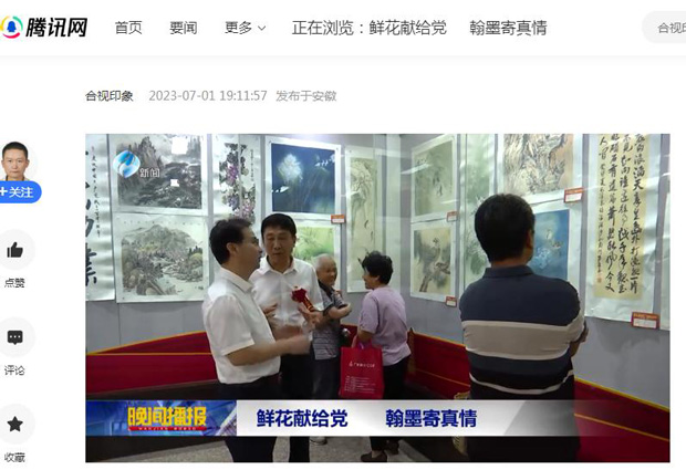 万利国际(中国集团)官方网站