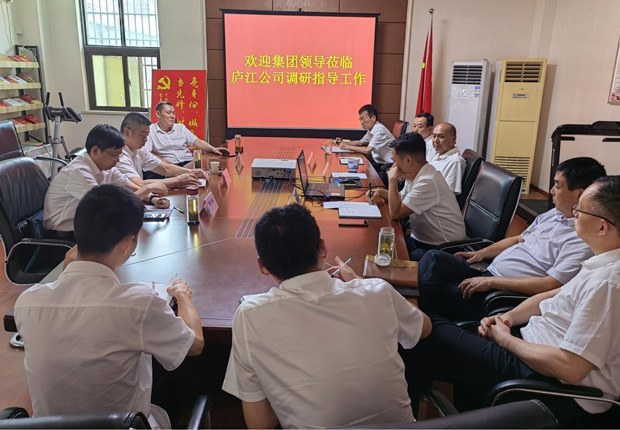 万利国际(中国集团)官方网站