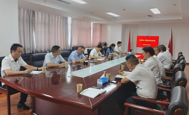 万利国际(中国集团)官方网站