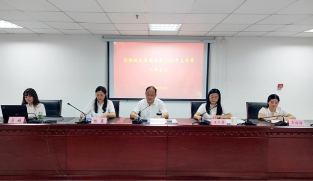 万利国际(中国集团)官方网站