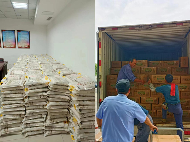 万利国际(中国集团)官方网站