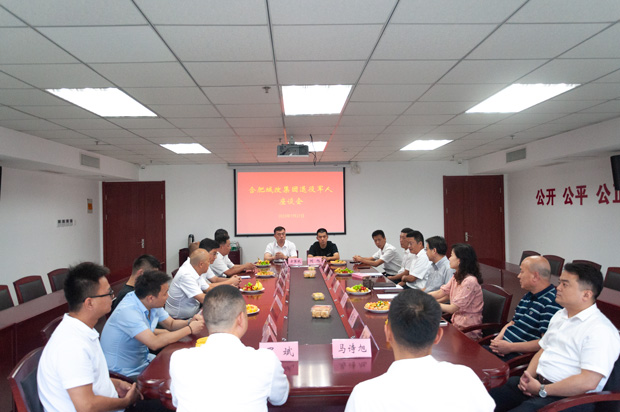 万利国际(中国集团)官方网站