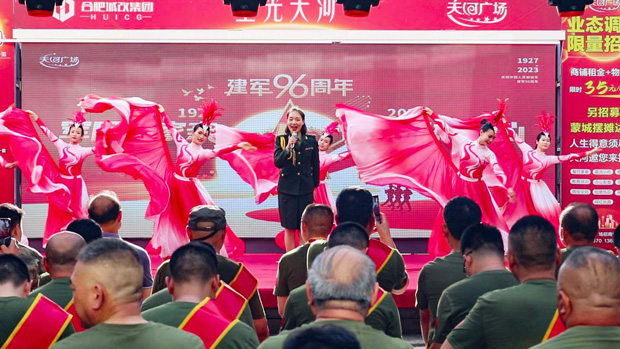 万利国际(中国集团)官方网站