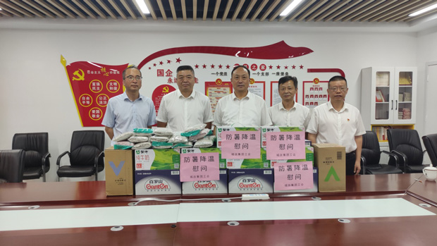 万利国际(中国集团)官方网站