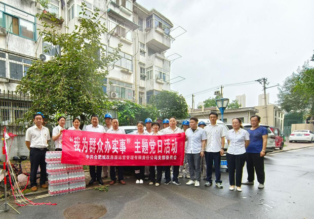 万利国际(中国集团)官方网站