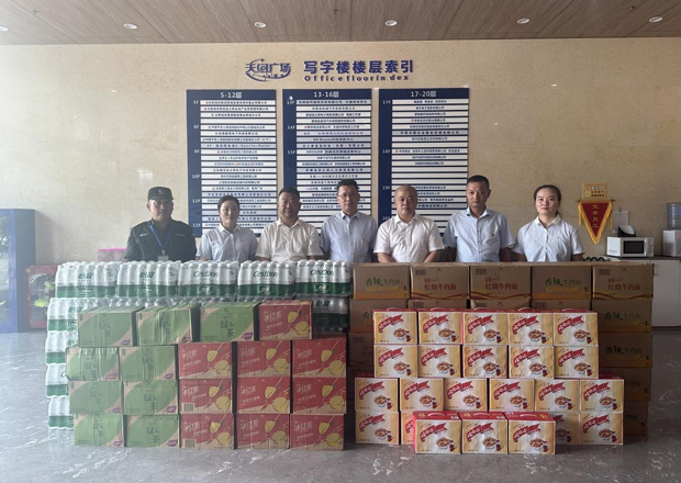 万利国际(中国集团)官方网站