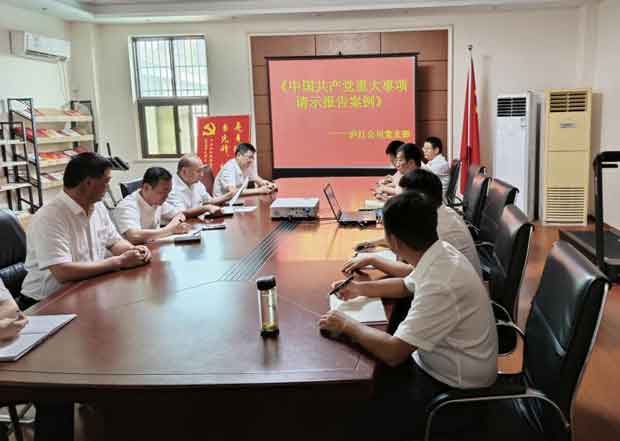 万利国际(中国集团)官方网站