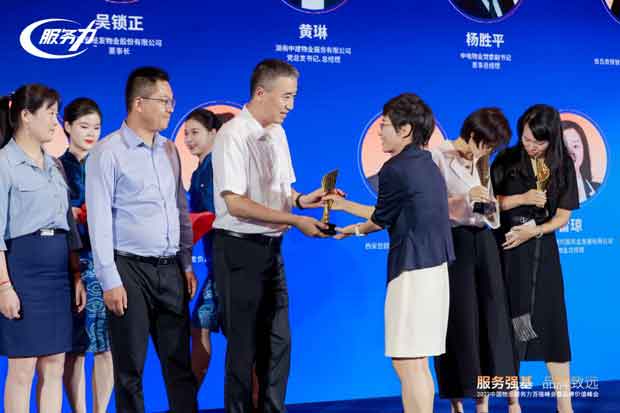 万利国际(中国集团)官方网站