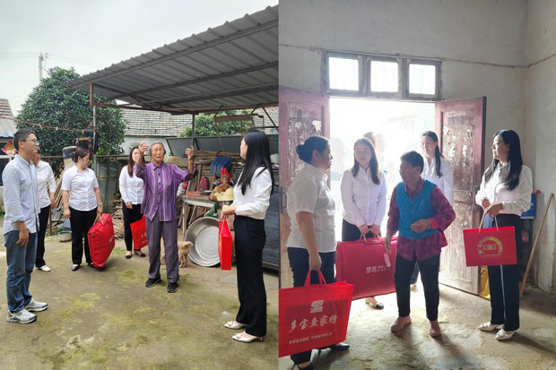 万利国际(中国集团)官方网站