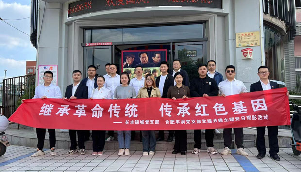 万利国际(中国集团)官方网站