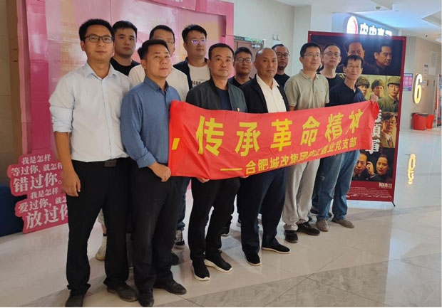 万利国际(中国集团)官方网站