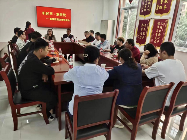 万利国际(中国集团)官方网站