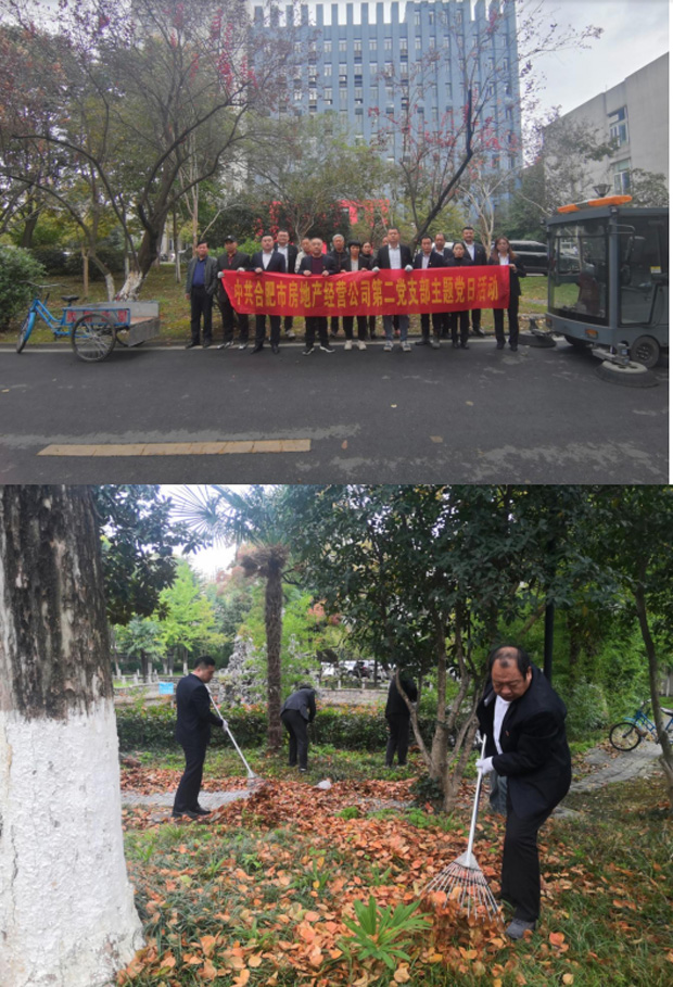 万利国际(中国集团)官方网站