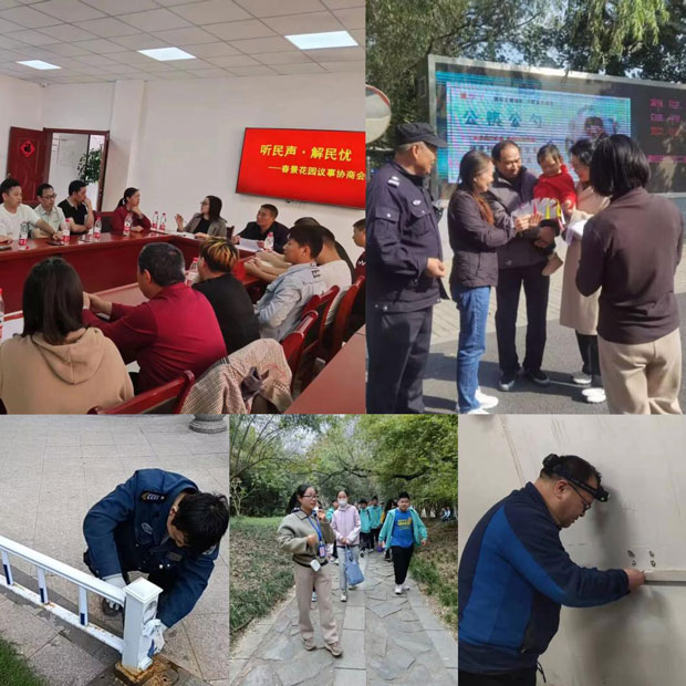 万利国际(中国集团)官方网站