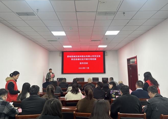 万利国际(中国集团)官方网站