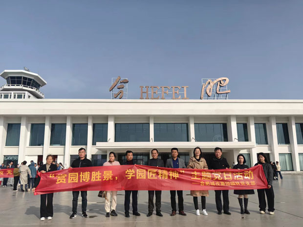 万利国际(中国集团)官方网站