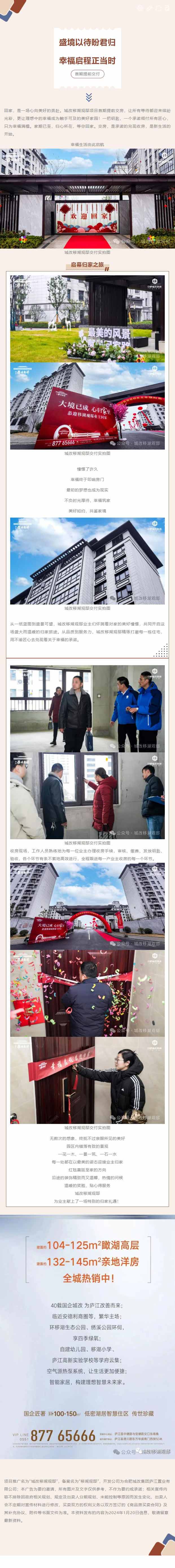 万利国际(中国集团)官方网站