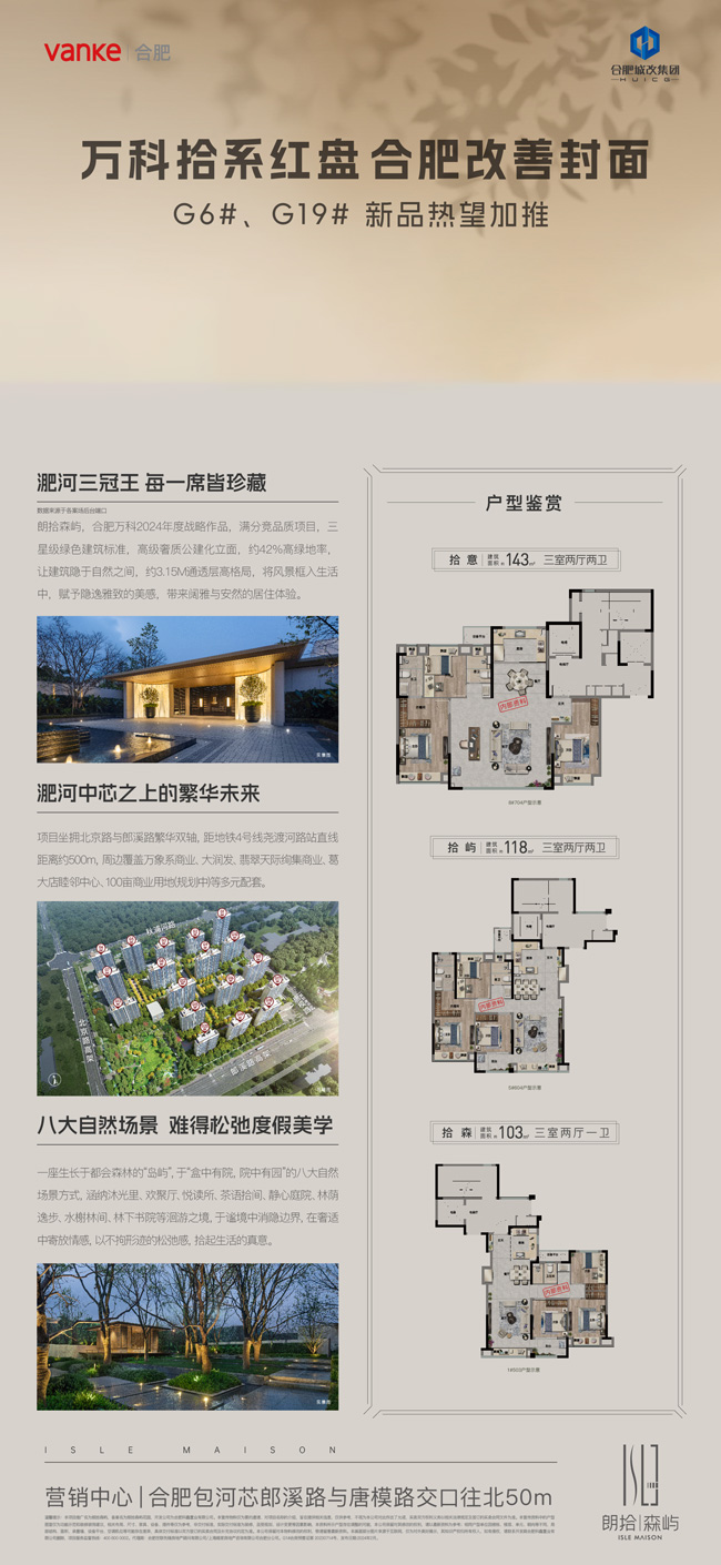 万利国际(中国集团)官方网站