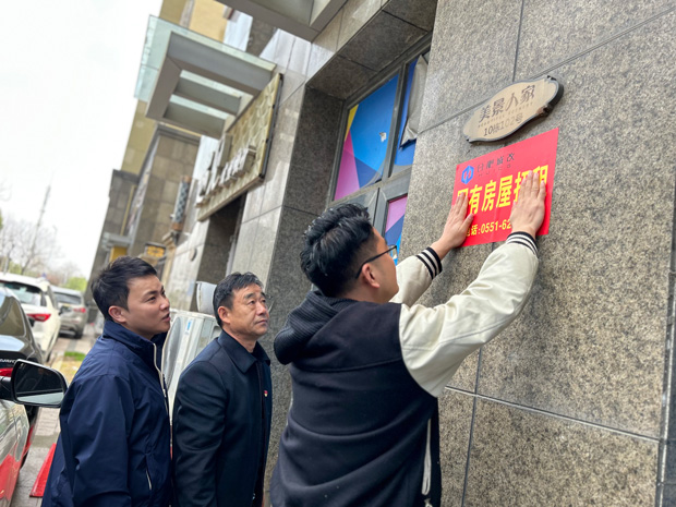 万利国际(中国集团)官方网站