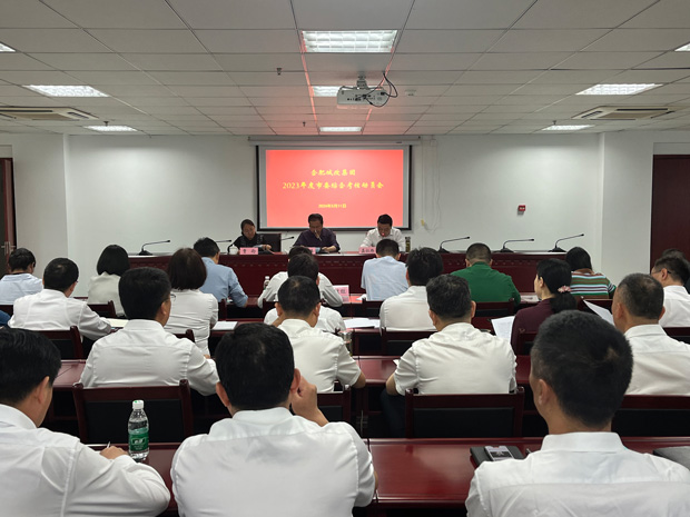 万利国际(中国集团)官方网站