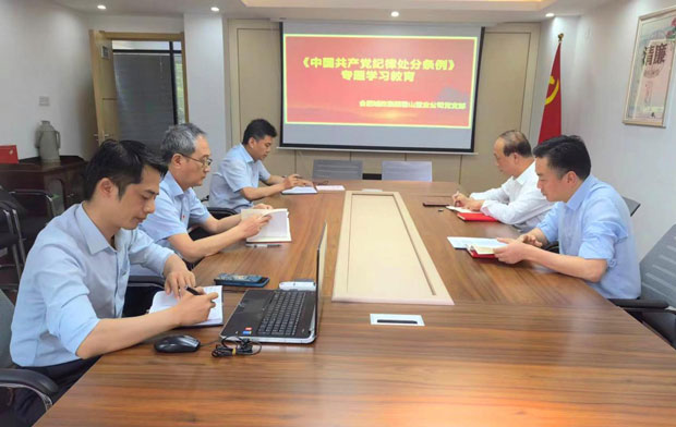 万利国际(中国集团)官方网站