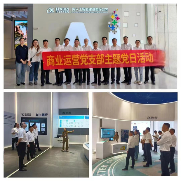 万利国际(中国集团)官方网站