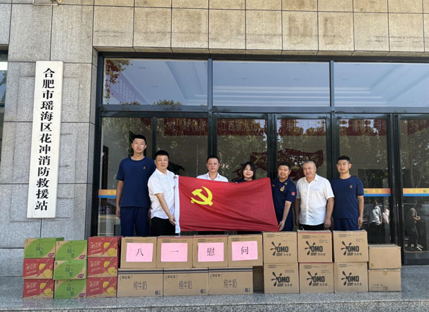 万利国际(中国集团)官方网站