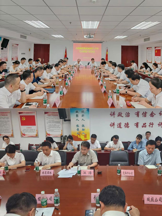 万利国际(中国集团)官方网站