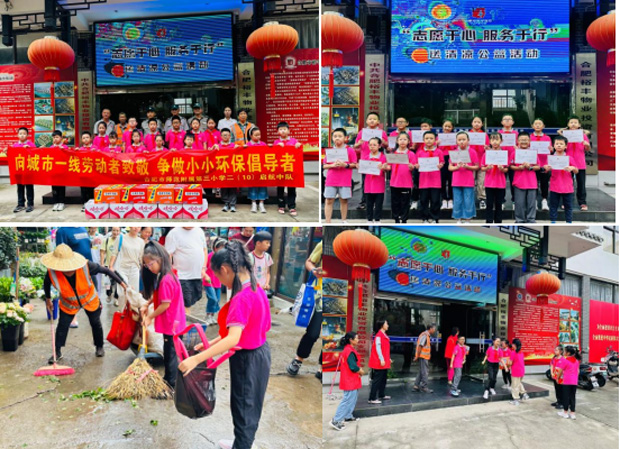 万利国际(中国集团)官方网站