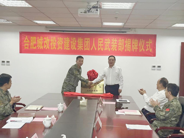 万利国际(中国集团)官方网站