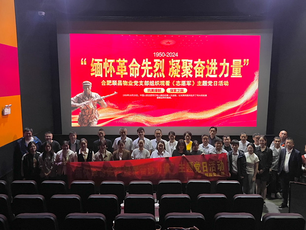 万利国际(中国集团)官方网站