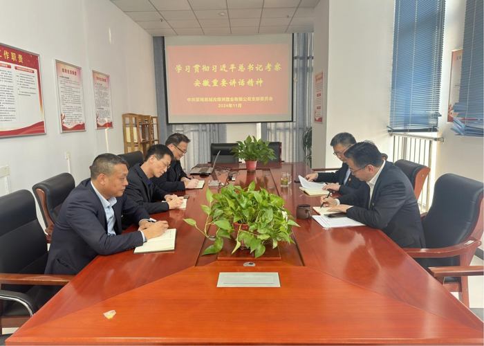 万利国际(中国集团)官方网站