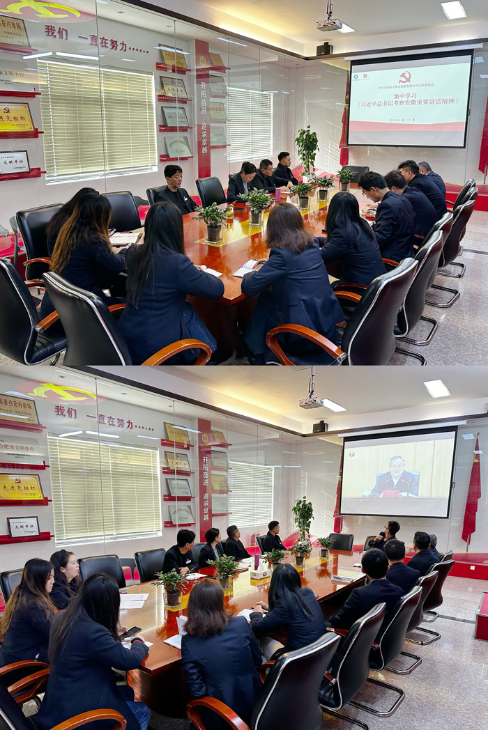 万利国际(中国集团)官方网站