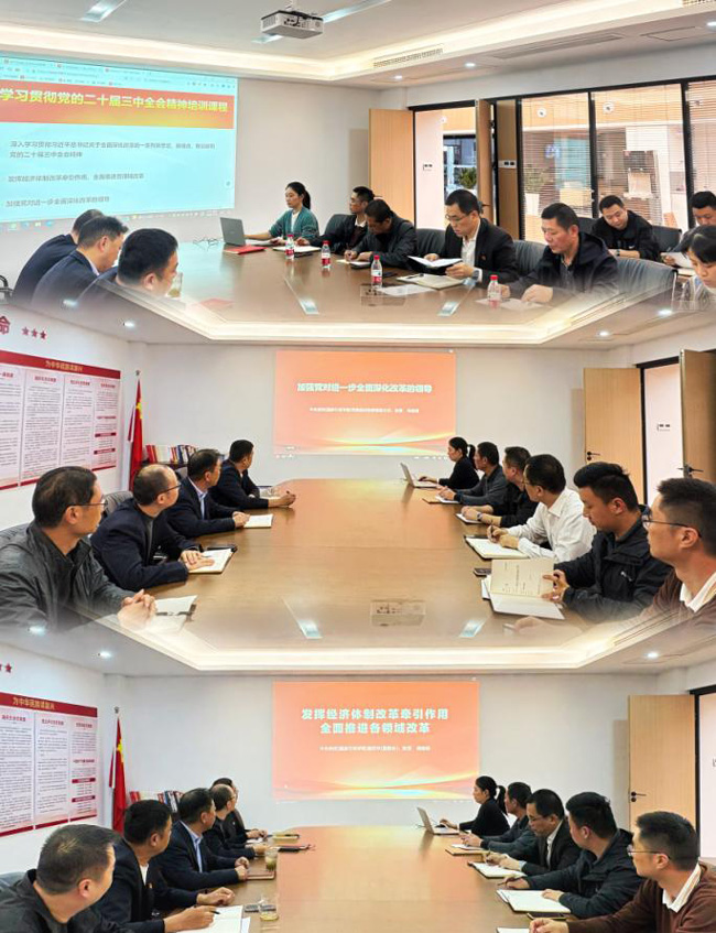 万利国际(中国集团)官方网站