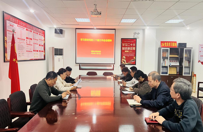 万利国际(中国集团)官方网站