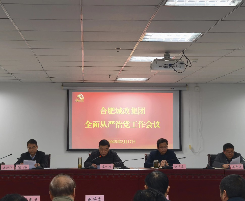 万利国际(中国集团)官方网站