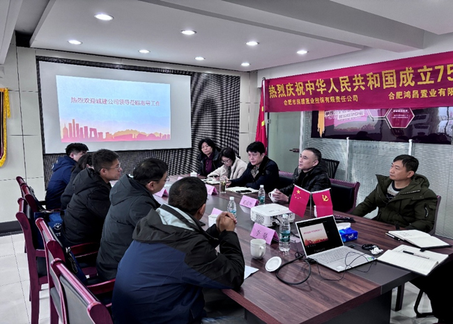 万利国际(中国集团)官方网站