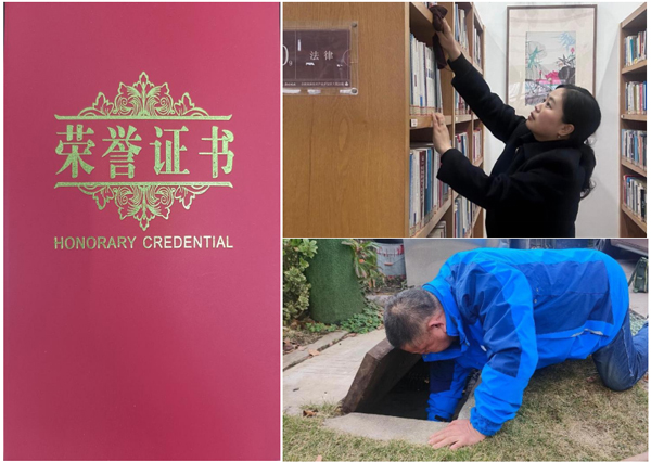 万利国际(中国集团)官方网站