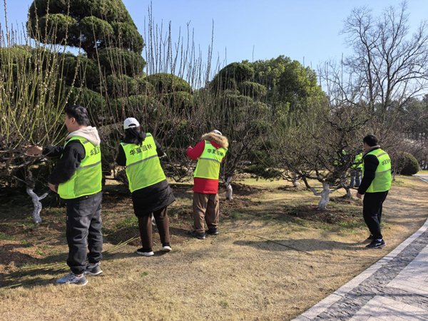 万利国际(中国集团)官方网站