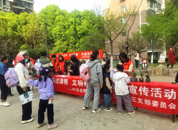 万利国际(中国集团)官方网站