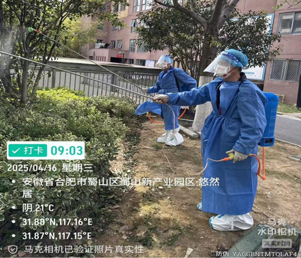 万利国际(中国集团)官方网站