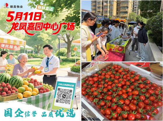 万利国际(中国集团)官方网站