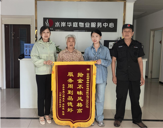 万利国际(中国集团)官方网站